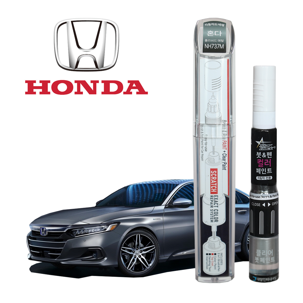 혼다 붓펜 페인트 자동차 도색용 NH737M 폴리쉬드메탈 혼다(어코드), NH737M 폴리쉬드메탈+투명, 1개 21,700원