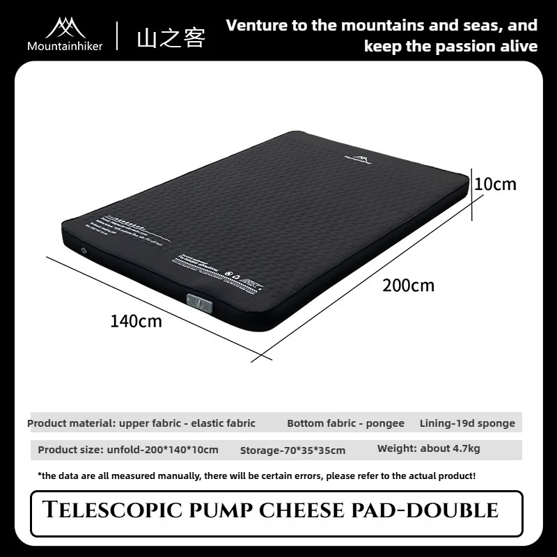 마운틴하이커 1500mAh 두꺼운 스펀지 패드, 통합형 에어 펌프로 팽창 및 수축, 실내외 자동 매트리스 184,400원