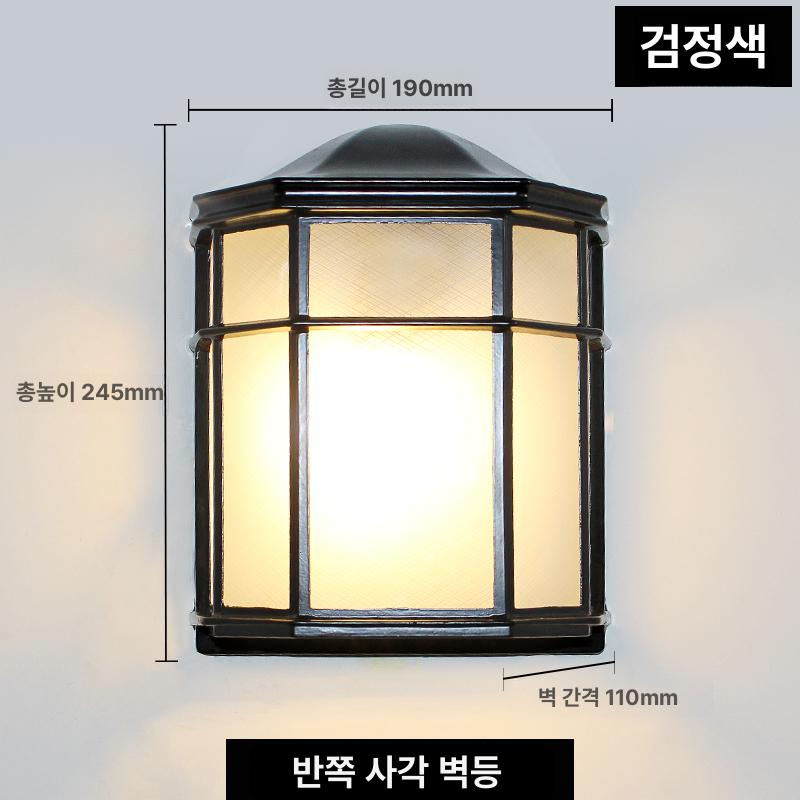 외벽등 야외 건물 인테리어 방수 전통등 램프 한옥 41,600원