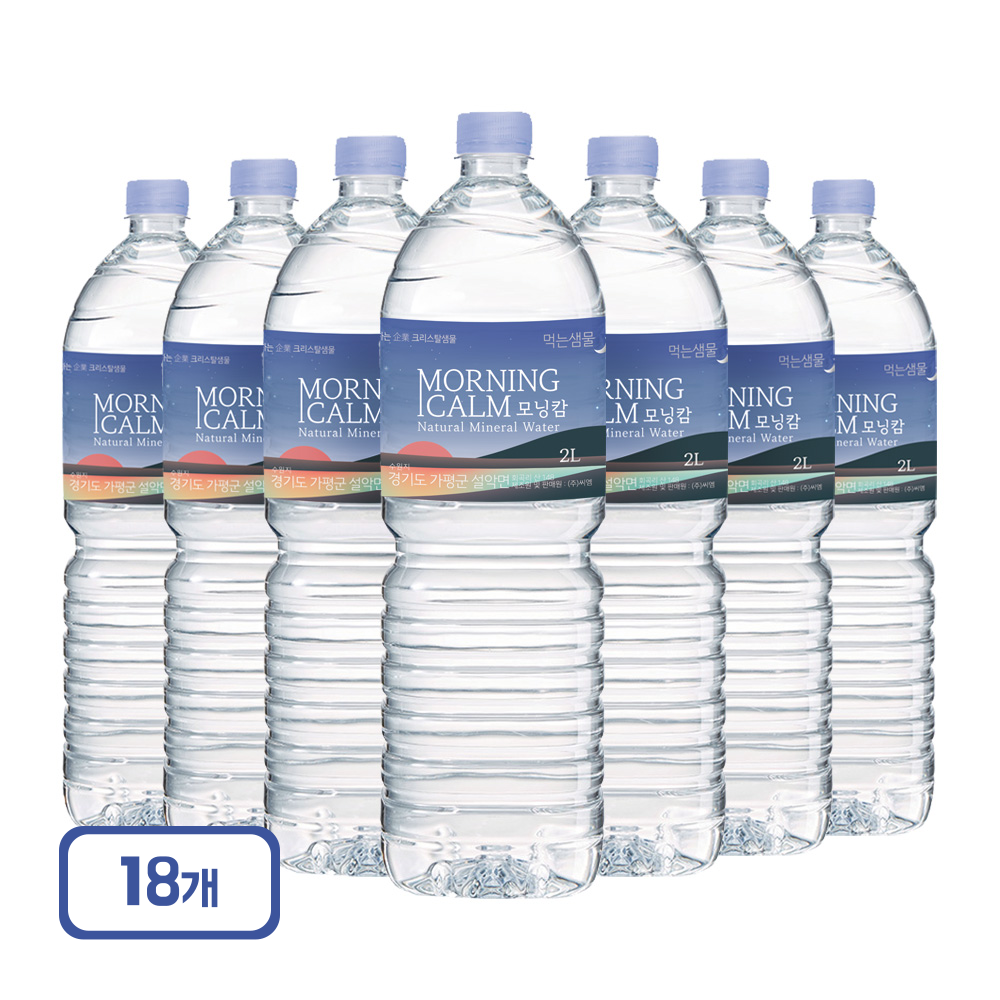 모닝캄 생수 유/무라벨 랜덤 2L x 18병 먹는샘물_6개입x3팩 11,800원