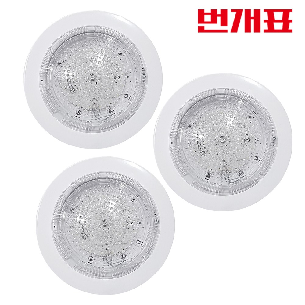 번개표 LED 아이스 원형 직부 매입등 15W 21,000원