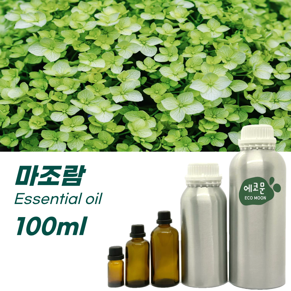 에코문 100% 천연 아로마 에센셜 오일 35,000원