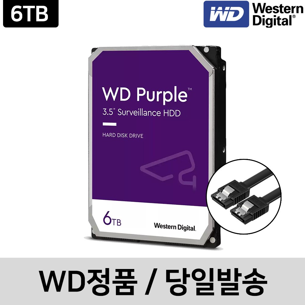 [WD정품]WD퍼플 6TB CCTV DVR 하드디스크 WD64PURZ 오늘출발 360,000원