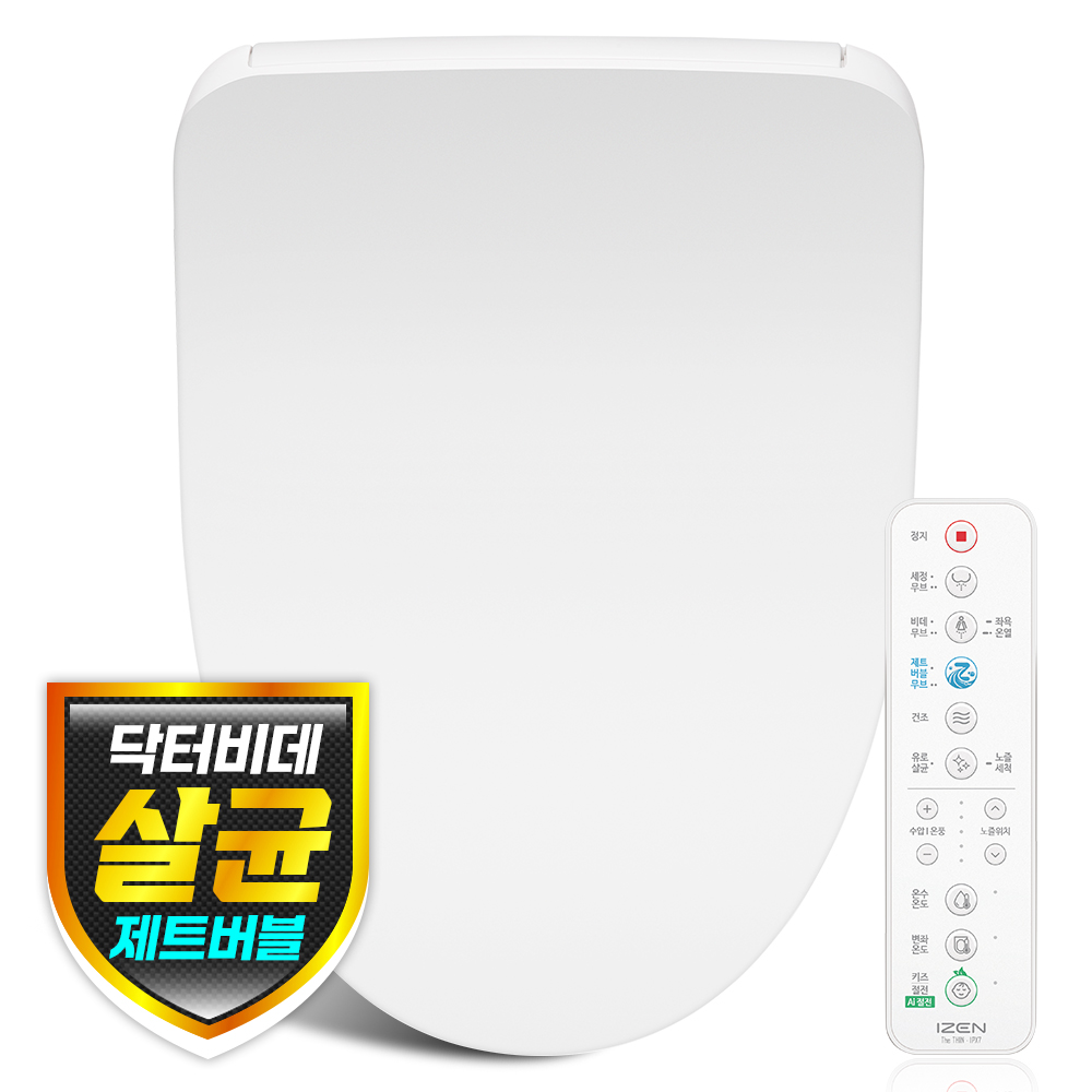 아이젠 Ai살균 닥터비데 필터없는 직수비데 리모컨 방수IPX7 제트버블세정, 고객직접설치, ZB-RE7 245,000원