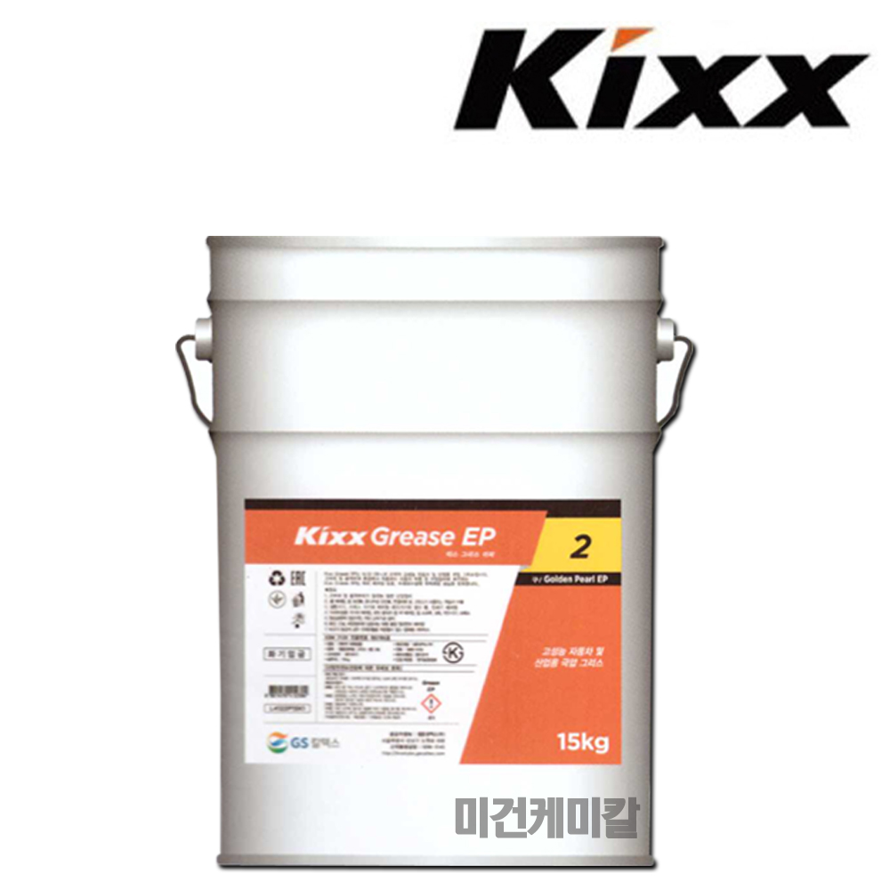 GS칼텍스 킥스 KIXX Grease EP 고성능 자동차 및 산업용 극압 그리스 15kg 149,270원