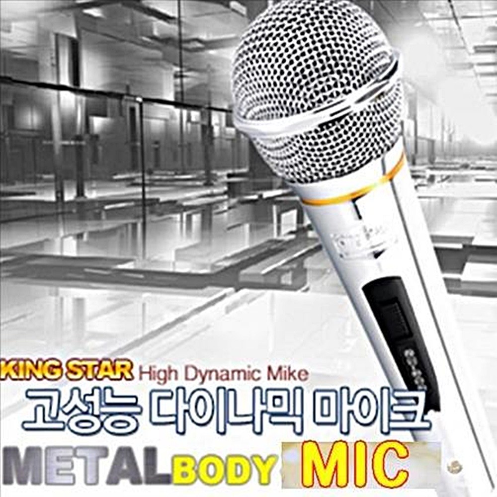 국산 고성능 다이나믹 마이크 SD-909 가정 노래방 연설 회의 5M마이크선 포함, 단일상품, 1개 11,600원