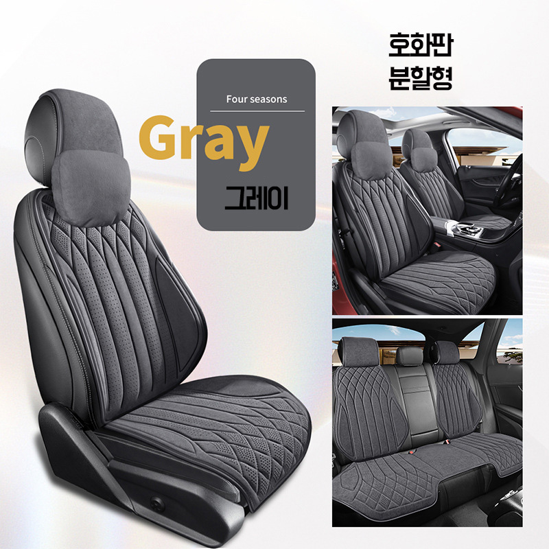 HAM카시트 커버 매트 사계절 공용 뒷좌석 시트 통풍 시트 108,800원