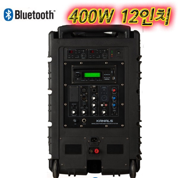 BK-1240 12인치 이동식앰프스피커 행사용 400W 1,340,000원