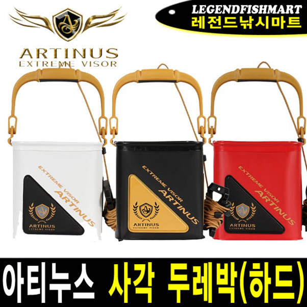 아티누스 낚시용 사각두레박 AB-955 두레박 박진철두레박 20,000원