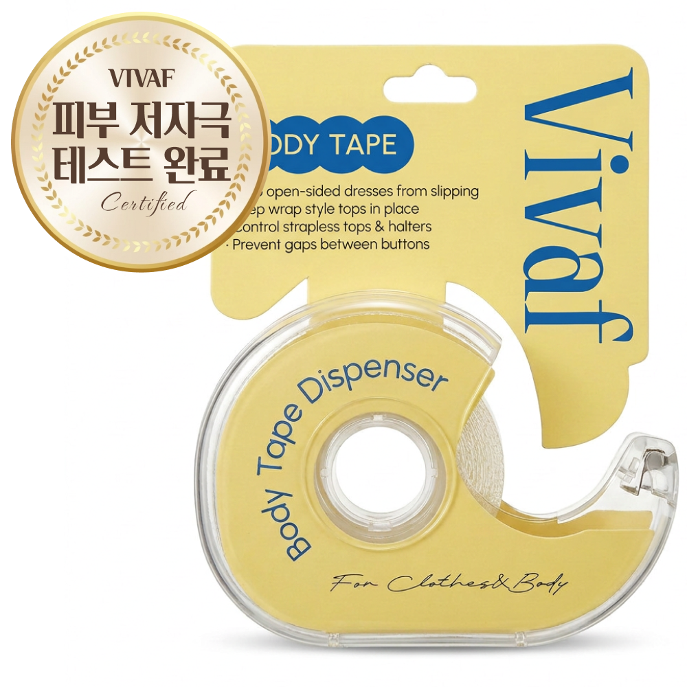 비바프 VIVAF 패션 옷 고정 테이프 5m 7,100원