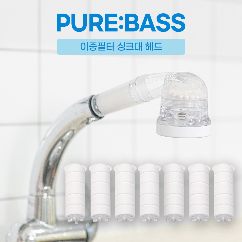 이중필터 주방용 싱크대 수전 헤드 가족의 건강을 위한 수도 필터 16,800원