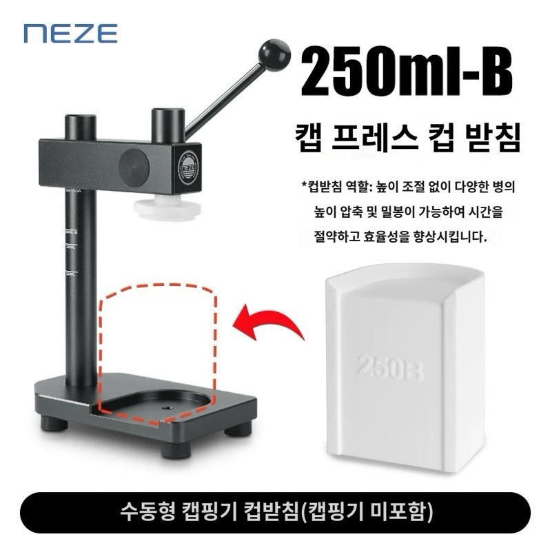 수동 캔 실링기 캔시머 밀폐기 씰링기 음료뚜껑 잠금 48,000원