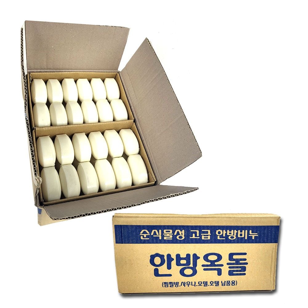 한방옥돌 비누 업소용 대용량 72개 46,830원