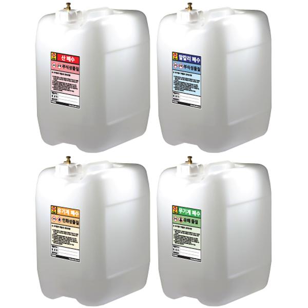 SIE680699(아리랑과학) 폐수통 제리캔 UN인증 배출콕크부착 4종1조 ARI-T0020-K 100,190원