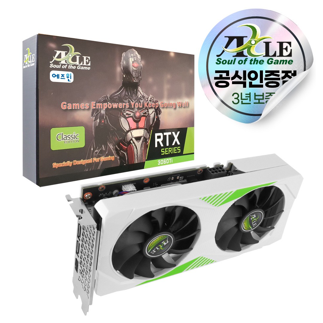 액슬 지포스 RTX 3060 Ti D6 8GB White 에즈윈 [오늘출발/안전포장] 527,000원