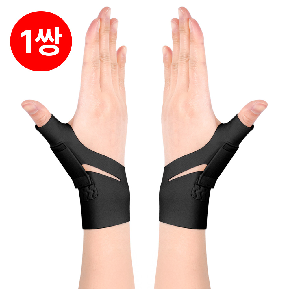 얇은 밴드형 엄지 건초염 배드민턴 탁구 헬스 운동용 초박형 논슬립 손목아대, 블랙, 1개 18,740원