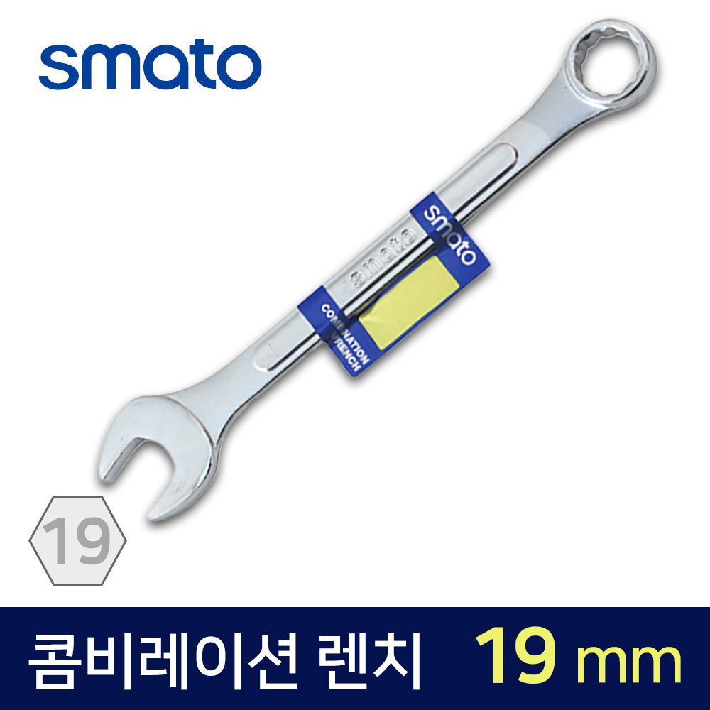 스마토 콤비네이션 렌치 소켓 파이프 스패너 조합렌치 4,500원