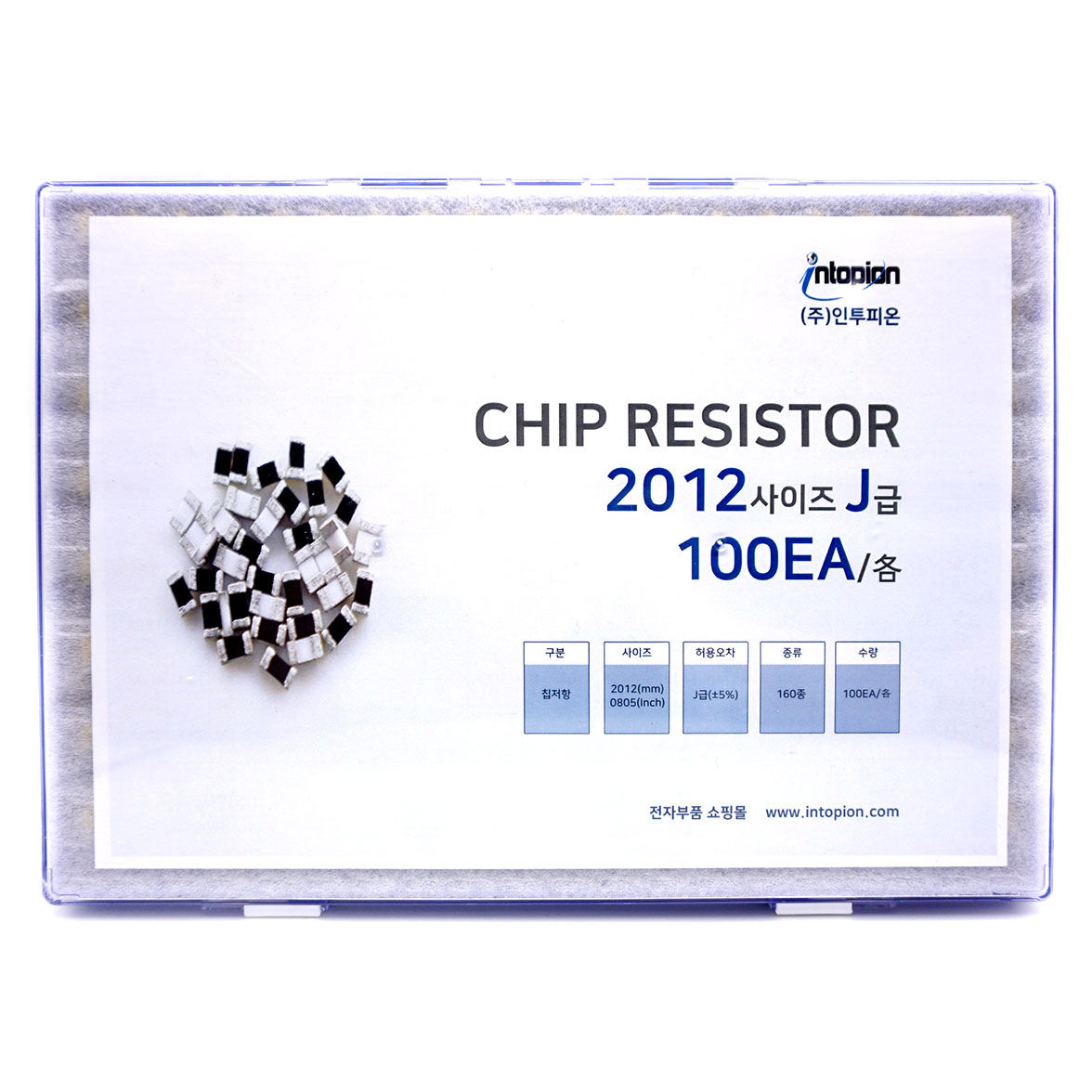Any vender 칩 저항 2012 사이즈 J급 160종 (100개) 114,950원