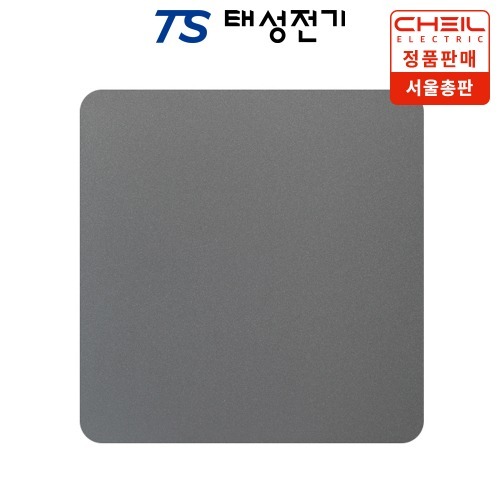 제일전기 디노 다크그레이 맹커버 (2개용) 4,300원