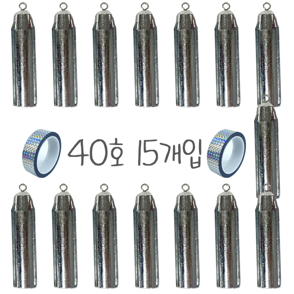 치프몰 친환경 회전고리 강철 봉돌 12,900원