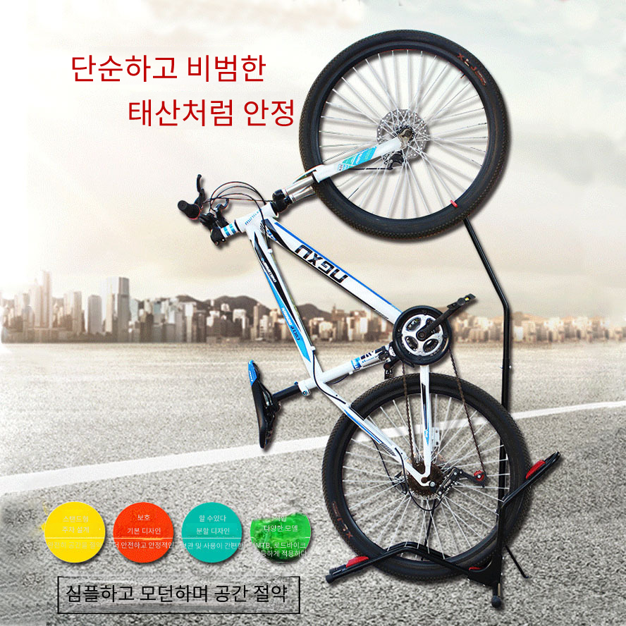 엘르시안느 마하 실내 자전거 거치대 수직 스탠드 전시대 021A 65,550원