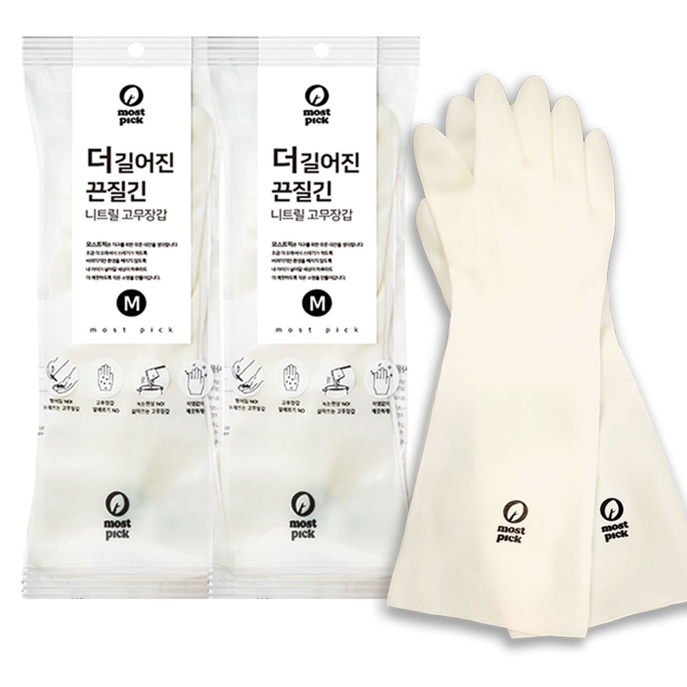 모스트픽 더 길어진 끈질긴 니트릴 고무장갑, 화이트, 중(M), 2세트, 현재가 10,990원