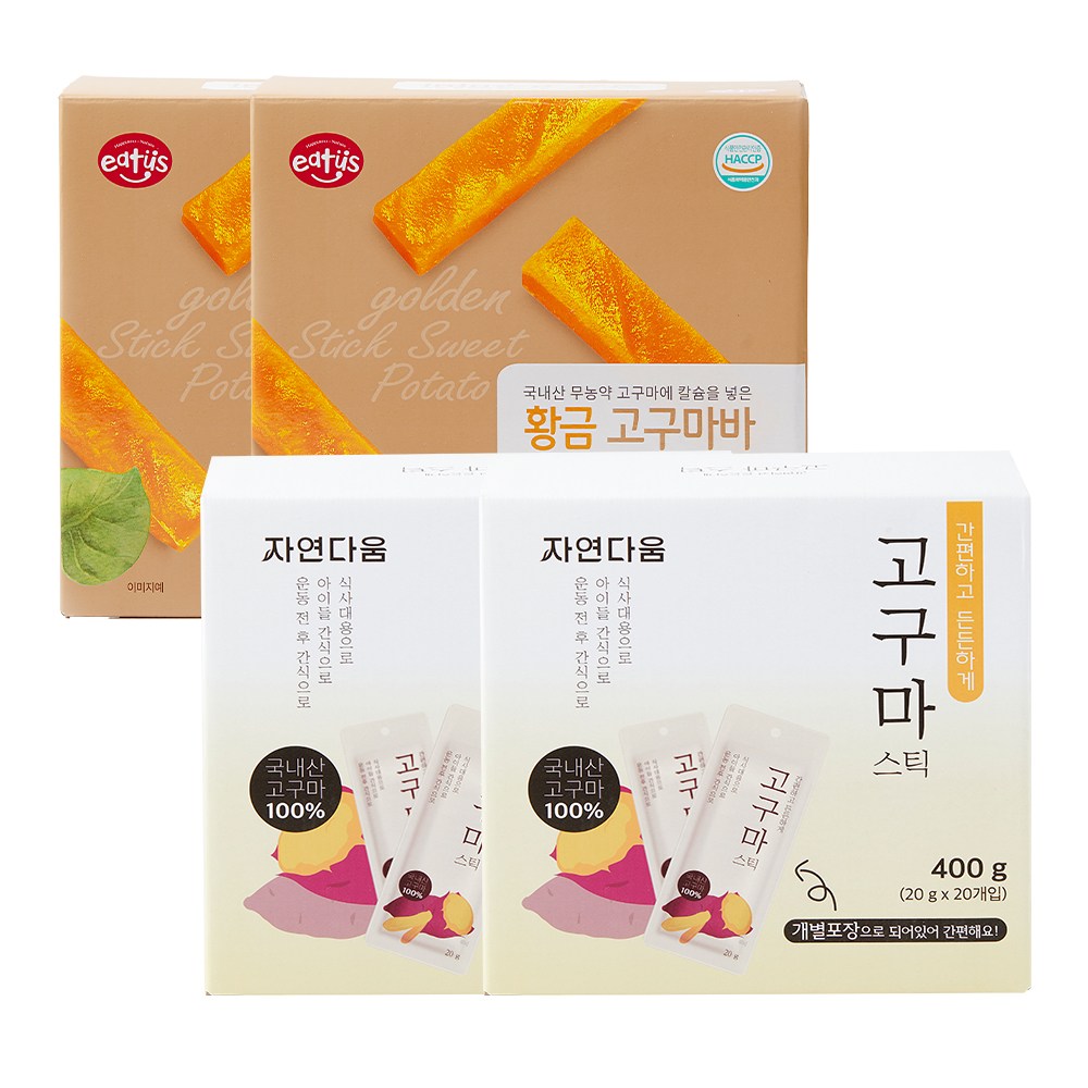 [매홍] 무농약 칼슘 황금 고구마바 고구마스틱 2+2 간식 세트 59,000원