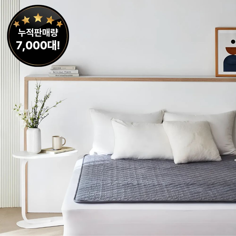<신규출시>한일의료기 초극세사 프리미엄 탄소열선 전기요 그레이, 더블(135x180cm) 35,900원