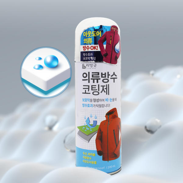 IV* 뿌리는 섬유 신발 텐트 가방 방수 코팅 스프레이 30,000원