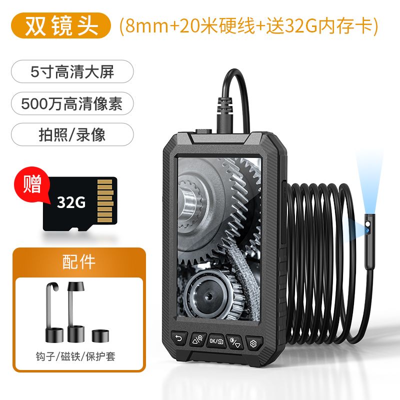 내시경카메라 산업용내시경카메라 배관내시경카메라 산업용, 1개 126,000원