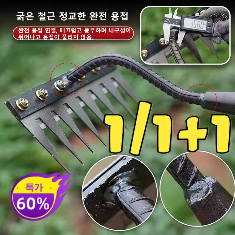 1/1+1탈부착 가능 농업용 제초 망간강 갈퀴 오치 신형 다기능 농업용 망간강 느슨한 쇠못 갈퀴 풀 심기 도구 채소 김매기 갈퀴 13,000원