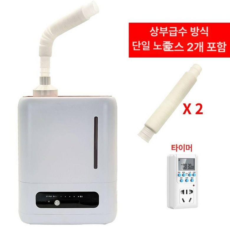 파충류 가습기 거북이 도마뱀 식물 분무 카멜레온 안개 56,600원