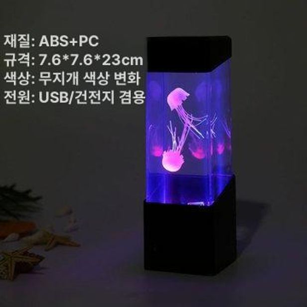 가짜어항 수족관 물고기 장식품 열대어 물멍 해파리 25,700원