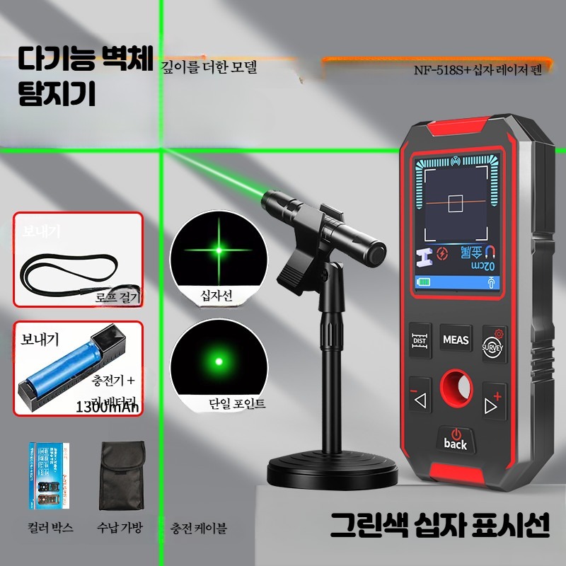 벽체탐지기 전선 금속 목재 스터드 벽속 스캐너 스마트 하중 지지벽 고정밀 다기능 탐지기 109,600원