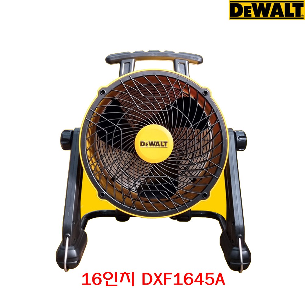 디월트 에어 써큘레이터 16인치 DXF1645A 18인치 DXF1853 20인치 DXF2067 24인치 DXF2410 유선 좌식 바닥형 산업용 업소용 매장용 공기순환 선풍기 225,000원