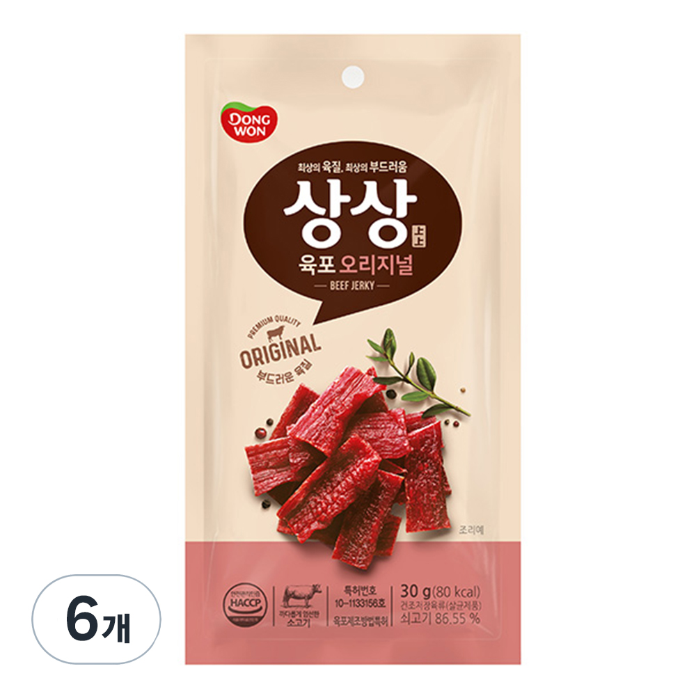 상상육포 오리지널 13,090원