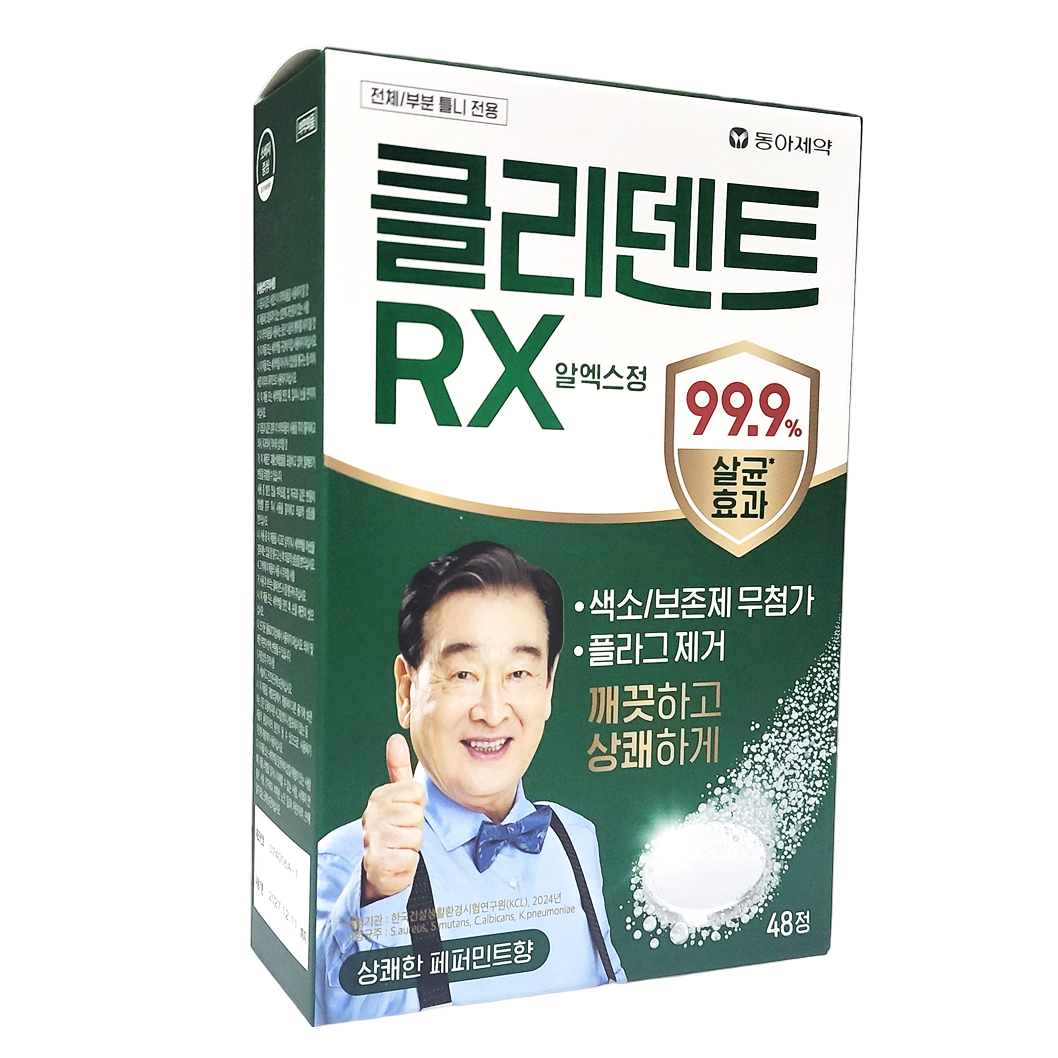 동아제약 클리덴트 RX 알엑스정 48정 틀니 세정제 의치 관리 22,500원