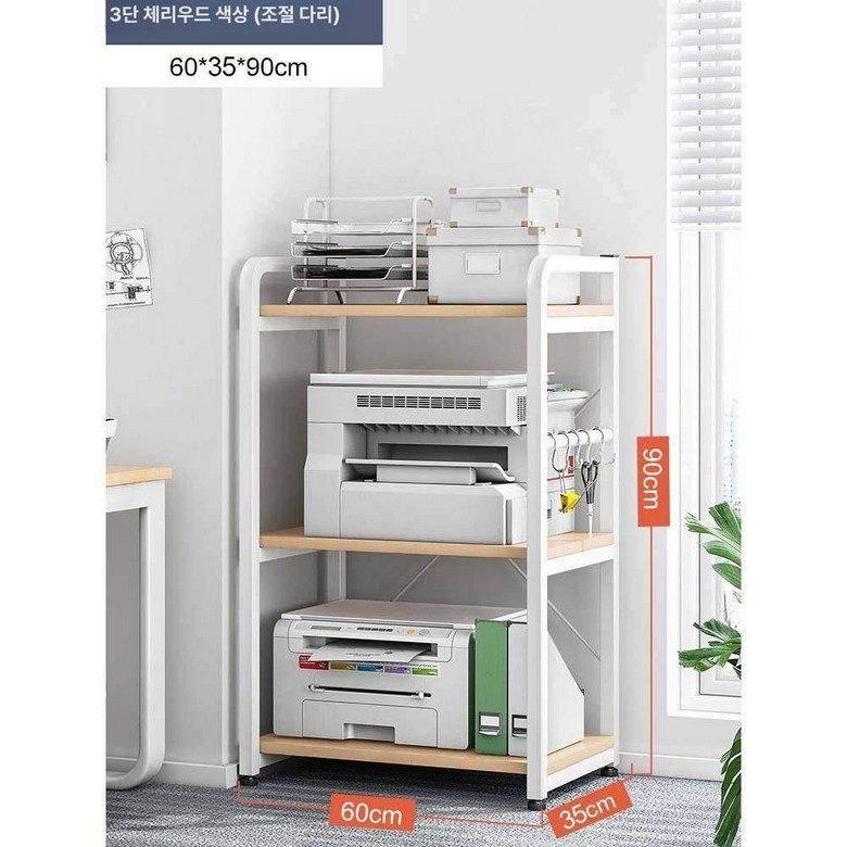 프린터 선반 수납 이동식 받침대 랙 3단 4단 5단 거치대 다이 복합기 복사기 정리대 32,600원