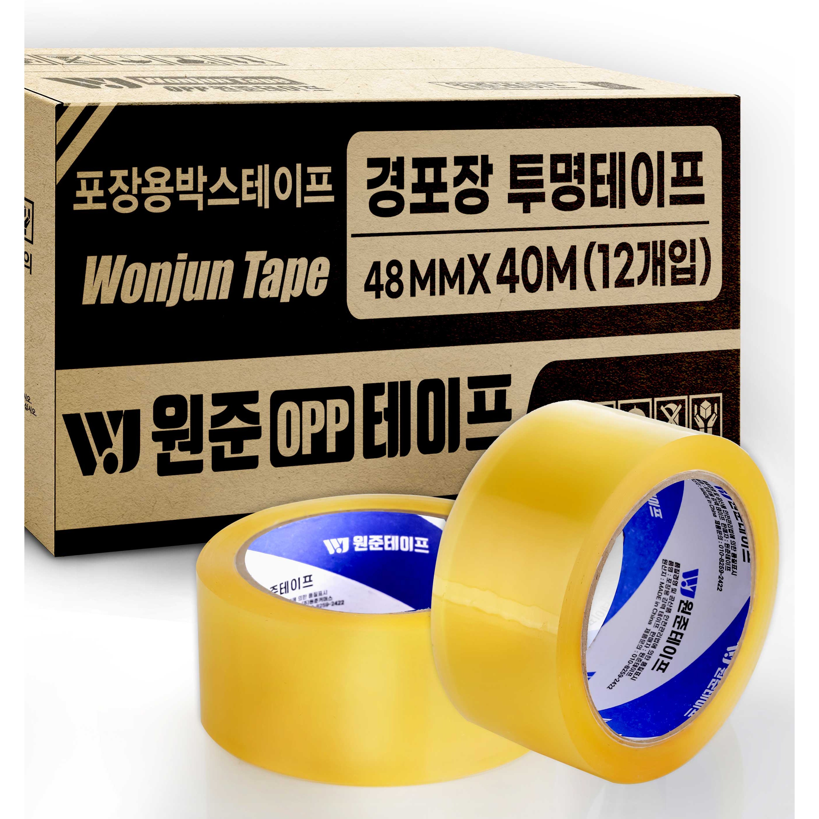 원준테이프 더블경포장 opp 투명 박스테이프 40M 57mic 8,400원