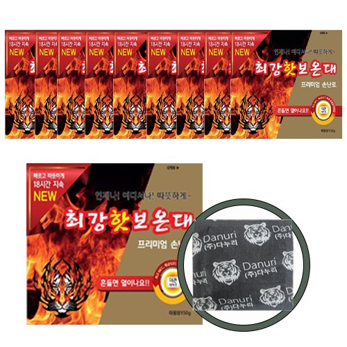국내생산 최강 핫 보온대 대용량 손난로 핫팩 18시간 지속 군용핫팩, 10개 7,110원