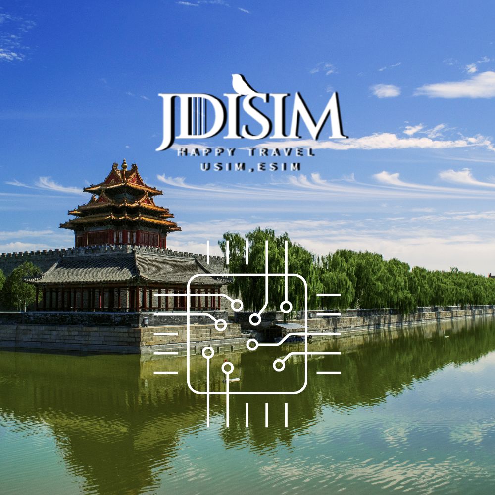 중국 이심 차이나모바일 esim 무제한 데이터 QR자동발송 상하이 베이징 광저우 E심 105,280원