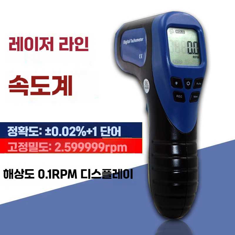 구속측정기 야구 스피드건 투수코치 측정기 속도 레이져 36,100원