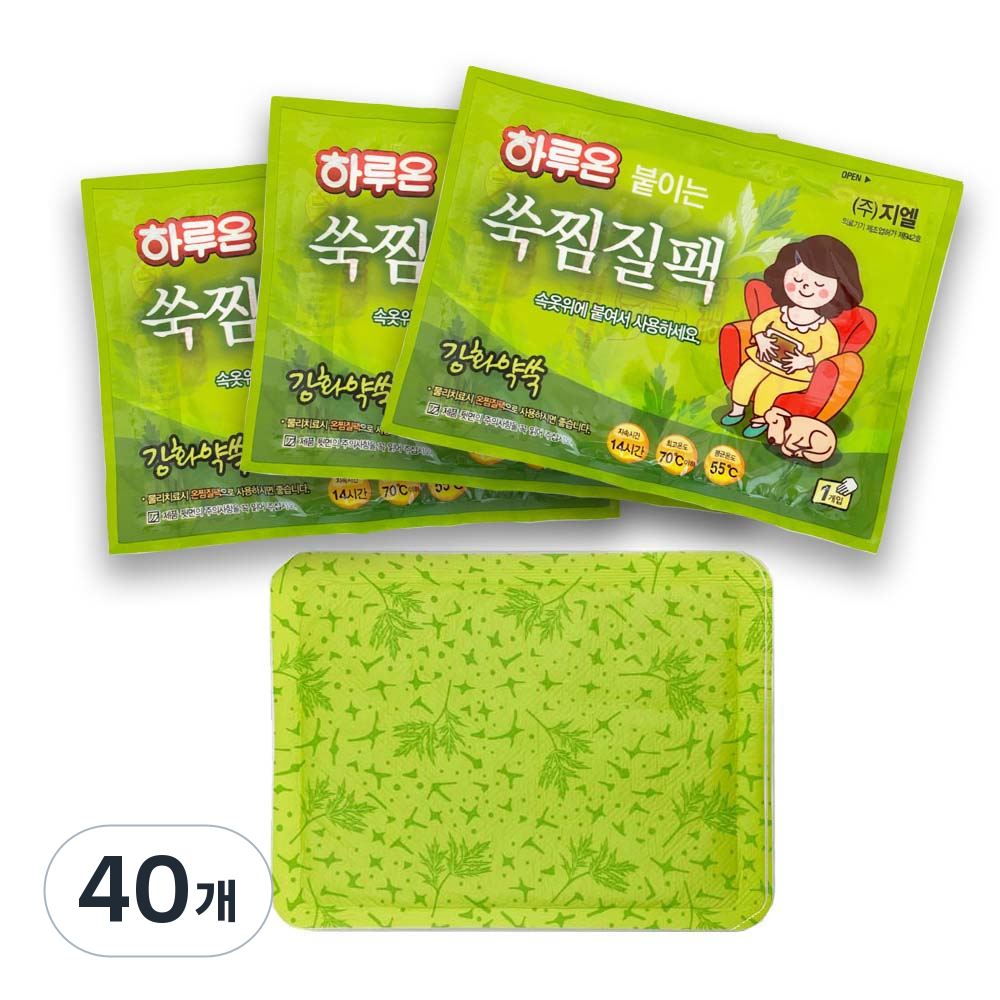 하루온팩 붙이는 쑥찜질팩 핫팩, 40개 19,850원