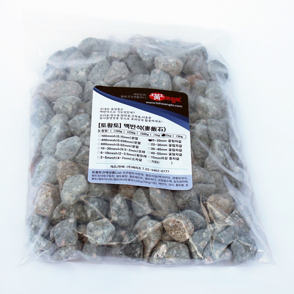[토황토] 맥반석돌 굴림자갈 2kg / 4종 크기 선택 6,600원