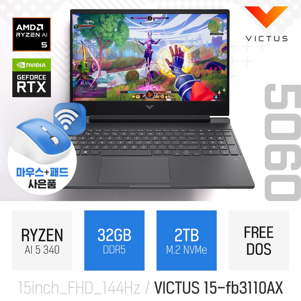 HP 빅터스 15-fb3110AX 15인치 고성능 게이밍 영상편집용 캐드 AI 노트북 [무선 마우스 증정] 2,139,000원