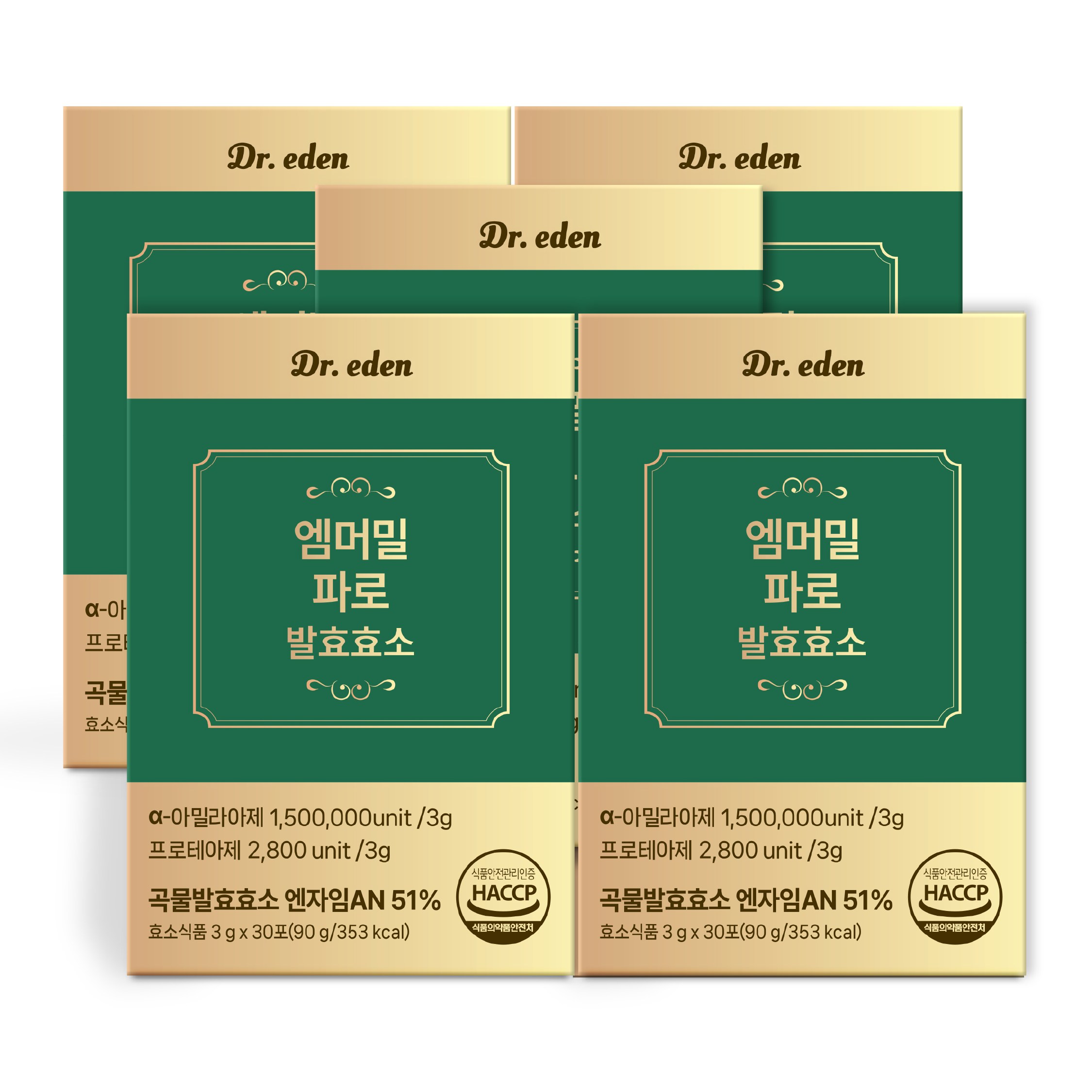 엠머밀 파로 발효효소 식약청인증 haccp, 5박스, 90g 46,900원
