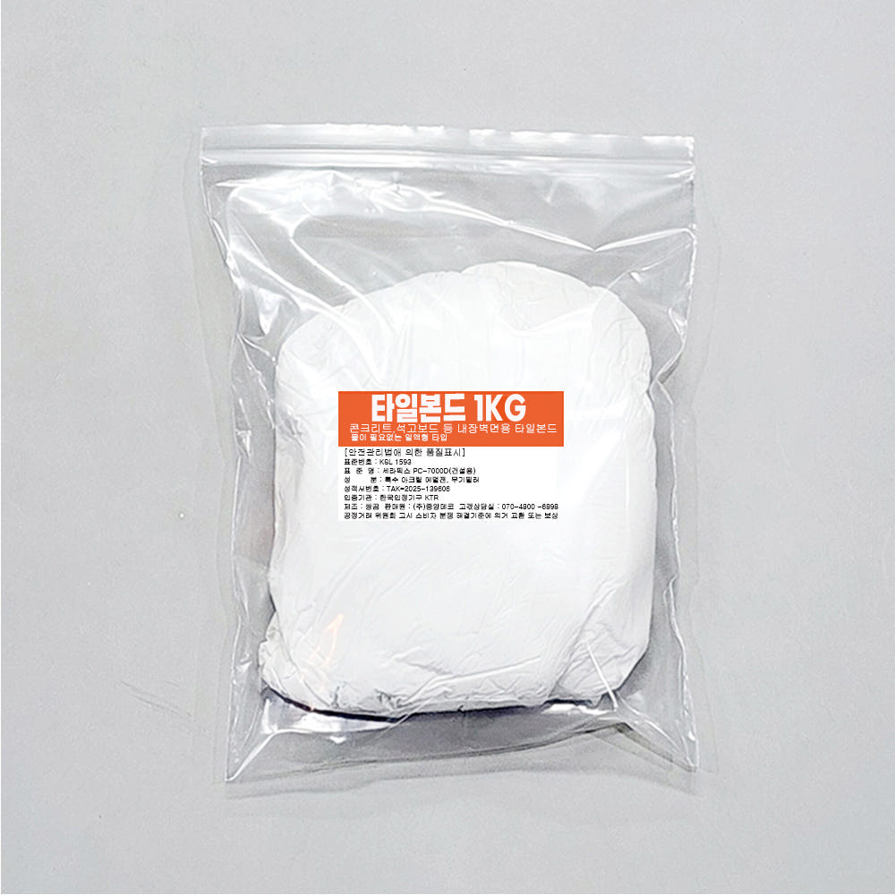 중앙데코 시트라인 타일부자재,타일용품 2,200원