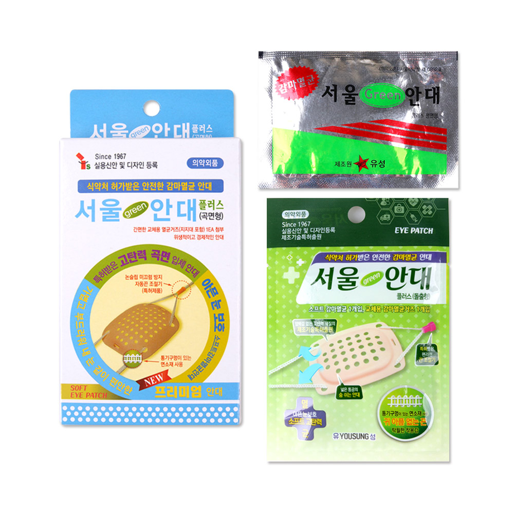 서울안대 플러스 3종 (곡면+돌출+평면) 6,900원