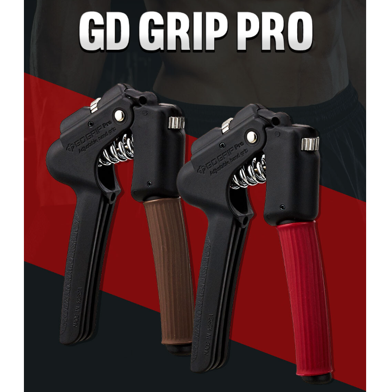 국산 GD GRIP PRO 악력기 그립 13kg~45kg강도조절 15,500원