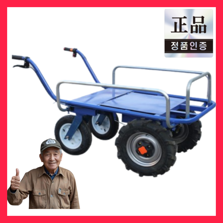 힘쎈 전동 구루마 운반차 농업용 리어카 수레 구르마 투빈스 손수레, 1개 709,000원